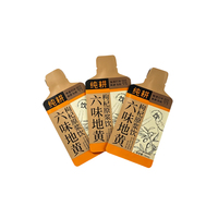 Sachet souple à bec verseur de forme irrégulière pour liquides, 30 ml, petite capacité, pour extrait de plantes et jus
