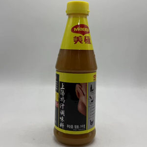 <span class=keywords><strong>Maggi</strong></span> <span class=keywords><strong>Bouillon</strong></span> de <span class=keywords><strong>Poulet</strong></span> Assaisonnement 1kg * 6 Bouteilles - Product Image 4