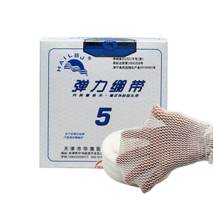 Bande élastique Huaao en coton blanc, maille orthopédique, usage général - Product Image 4