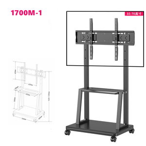 Universal <strong>Floor</strong> Mounted Rotating <strong>TV</strong> <strong>Stand</strong> 32-70 Inches FD1700 Adjustable Height <strong>TV</strong> Carts - Product Image 1