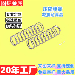 Ressort de compression hélicoïdal cylindrique Gujin 0,4-10,0 pour l'amortissement, remplacement et réparation d'amortisseurs automobiles - Product Image 4
