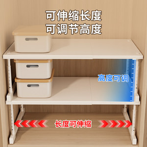 Clothing Organizer Extendable Storage Rack <b>Adjustable</b> Height Wardrobe Divider Cabinet <b>Shelf</b> Kitchen Use - Product Image 4