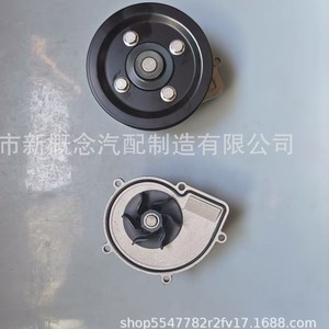 ปั๊มน้ำ E4G16-1307010AB สำหรับรถยนต์ Chery Arrizo5 Tiggo3 1.5 1.6L อะไหล่ทดแทนใหม่ - Product Image 2
