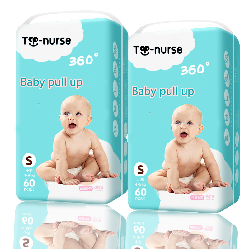 diapers for children
