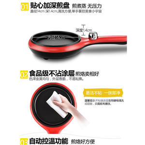 กระทะไฟฟ้าขนาดเล็ก สเตนเลสสตีล ไม่ติดกระทะ สำหรับต้ม ทอด นึ่งไข่ และทำคัสตาร์ด - Product Image 4