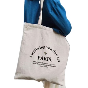Sac fourre-tout personnalisé en toile de coton bio, durable, écologique, réutilisable, grande capacité, avec poignées en corde, par DLBZ - Product Image 1