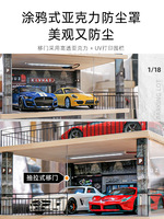 1/18 Échelle Simulation Voiture Modèle Garage Vitrine Parking Espace Acrylique Affichage Boîte Led Éclairage Parking Garage