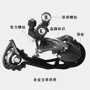   Dérailleur arrière pour vélo de montagne Rd M3100 M2000, 9 vitesses, en alliage d'aluminium, réglable - Product Image 1