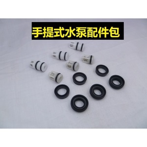 Portable Water Pump Accessory Kit Plastic Washing Tool Kit For Car Washer Replacement Parts - Product Image 3