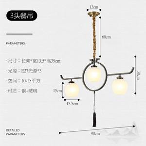 Lámpara de Techo Moderna de Estilo Chino, Totalmente en Cobre, Altura Ajustable, Diseño Largo y Estrecho, Estética Zen, para Salas de Exhibición, Salones de Té, Estudios - Product Image 5