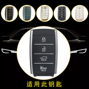 ที่หุ้มกุญแจรถตามสั่งของ huanyue สำหรับ Hyundai Elantra, ix35, Santa Fe, Sonata, Yue Dong และ Festa (รุ่นใหม่) - Product Image 4