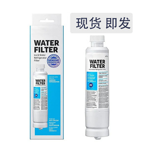 Filtre à eau de rechange pour réfrigérateur domestique DA29-00020B, filtre à charbon actif en plastique, livraison directe disponible - Product Image 2