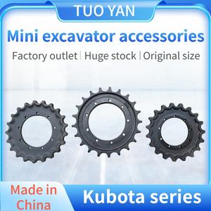 เฟืองล้อรถยนต์ขนาดเล็กคูโบต้า U15/20/30อะไหล่ KX135 KX20 KX30 - Product Image 2