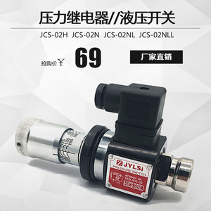 Válvula de Control Hidráulico de Aceite Jylsi JCS 02H 02N 02NL 02NLL para Montaje en Panel, IP54, 250V - Product Image 1