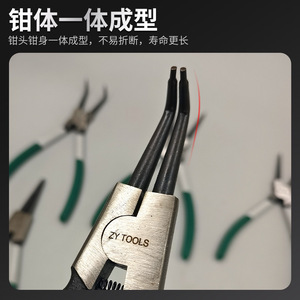 Snap Ring Pliers C-Shape Metric Internal External Use One Piece Thickened Body Industrial Grade - Product Image 4