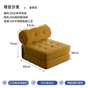 Chaise longue inclinable moderne pour une personne, couleur crème, design pliable en tissu, idéale pour les petits salons - Product Image 3