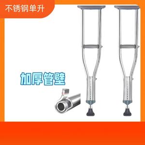 Muleta de rehabilitación antideslizante para adultos, muleta médica gruesa para fracturas, suministros médicos para terapia de axilas - Product Image 5