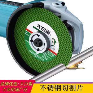 Disque de découpe pour meuleuse d'angle Shark 125 mm en acier inoxydable, disque de polissage et de meulage vert pour métal - Product Image 2