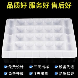 Customized Pet Blister Trays White Plastic For Electronic Toy <b>Packaging</b> With Molded Compartments - Product Image 5