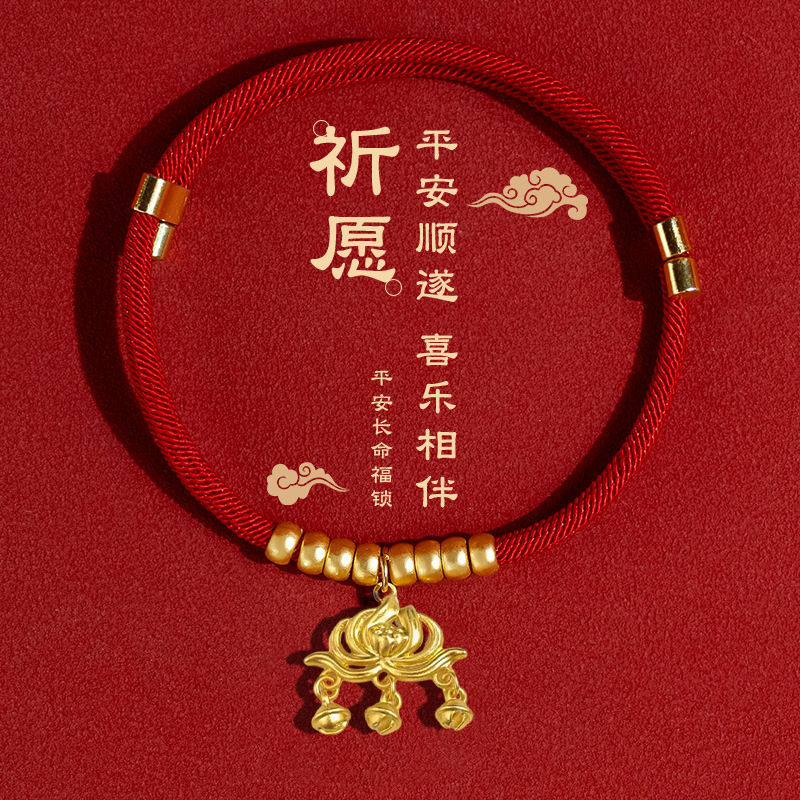 Serrure en forme de lotus, conception silencieuse [Version améliorée, grand teint].