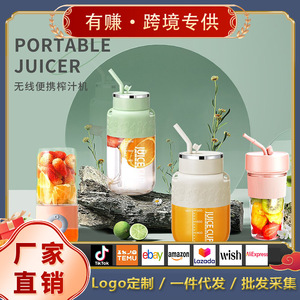 Portable Mini Wireless Juicer 350ml USB Rechargeable For Travel Fitness Office - Product Image 4