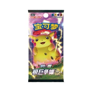 YY Authentic TCG Poke Trading <b>Cards</b> CS1aC CS1bC Poke <b>Cards</b> Original Collection Poke Genuine Violet Booster Box - Product Image 1