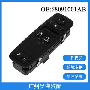 Interruptor de Elevalunas Eléctrico para Dodge RAM1500/3500, Modelo 68091001AB, Años 2011-2012, Nuevo - Product Image 5