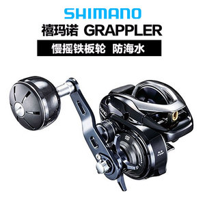   รอกตกปลา Grappler 301HG 300HG อลูมิเนียมอัลลอย สำหรับตกปลาทะเลน้ำลึก - Product Image 5