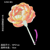 Éventail en papier pivoine pour danse chinoise, photographie, Uchiwa, cadeaux de mariage