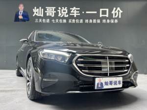 Auto Usado <span class=keywords><strong>Mercedes</strong></span>-Benz Clase <span class=keywords><strong>E</strong></span> 2024 <span class=keywords><strong>E</strong></span> 300 L Luxury (RWD, Híbrido Suave de 48V, China VI) - Product Image 3