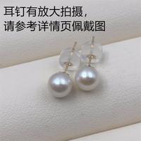 Pendientes de Oro de 18k con Perlas de Agua Dulce Akoya de 5mm, Color Blanco Brillante, Pendientes de Boda, Venta al por Mayor