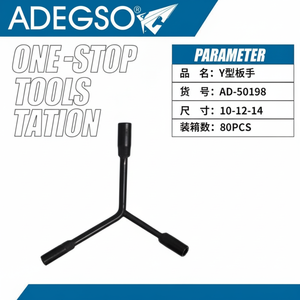 A forma di Y CR-V a impatto chiave a presa strumento con finitura cromata quadrata personalizzabile Set OEM per la soluzione One-Stop di fornitura di massa metrica - Product Image 1