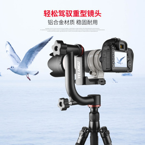 Yelangu Aluminum Alloy Bird <b>Watching</b> Tripod Head Quick Release <b>Camera</b> Mount For Photography - Product Image 2