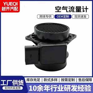Medidor de Flujo de Aire 5WK96431 28164-23700 28164-23720 Para Hyundai HUATAI 12V Pieza de Repuesto - Product Image 5