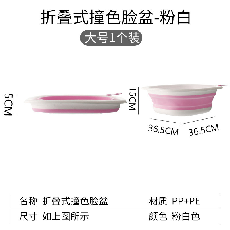 Folding washbasin, pink and white, large size (1 piece)