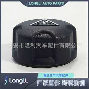 1306J5 <b>Radiator</b> <b>Cap</b> 9638001280 For Peugeot Citroen Opel Car Coolant Bottle Replacement Part - Product Image 3