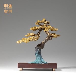 Copper Art Workshop Welcoming <b>Pine</b> Tree Brass Ornament <b>Desk</b> Decor Feng Shui Office Gift - Product Image 2