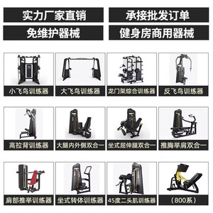 เครื่องออกกำลังกายเชิงพาณิชย์แบบ T Type Rowing Machine ขนาด 1750*1050*1200 มม. เครื่องฝึกความแข็งแรงแบบปรับได้ทำจากเหล็ก - Product Image 5
