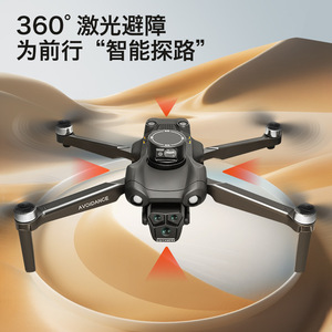 Dropshipping Shopify Yellow Aerial Quadcopter HDropshippid Obstacle Avoidance Brushless Aircraft Large Screen <b>Toy</b> <b>Remote</b> <b>Control</b> - Product Image 6