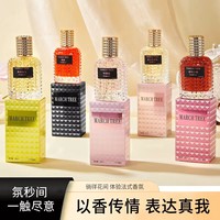 Parfum floral fruité français pour femmes, 50 ml, vaporisateur, flacon en verre prismatique clouté, parfum longue durée, en boîtes cadeaux pour la vente en gros