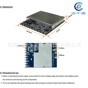 Récepteur FPV SM333R 3.3G 16CH VRX pour drone et télécommande, transmission d'image haute sensibilité et détection de signal RSSI puissante - Product Image 5