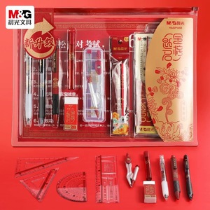 M&G Exam <b>Kit</b> HAGP1456 Red Set For Students With Pens Ruler Pencil Case <b>School</b> Supplies - Product Image 1