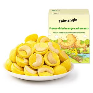 Zhongbao Verduras liofilizadas Mango Anacardos Sabor dulce Frutos secos A granel 30g Paquete al vacío Proceso de secado FD ODM OEM - Product Image 1
