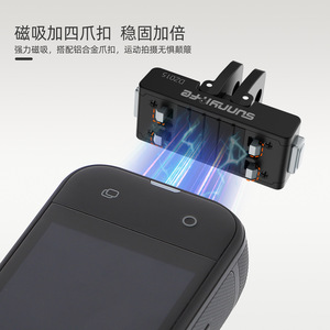 Sunnylife ขาตั้งกล้องแม่เหล็ก DZ015, อะแดปเตอร์กล้องแอคชั่น Pro2 X5 Insta360 - Product Image 2