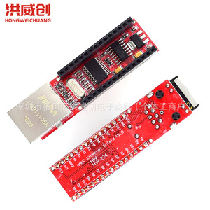 Module réseau Hongweichuang Nano Enc28j60 Ethernet Shield V1.0 pour passerelle d'inférence par le biais de périphériques Arduino - Product Image 4