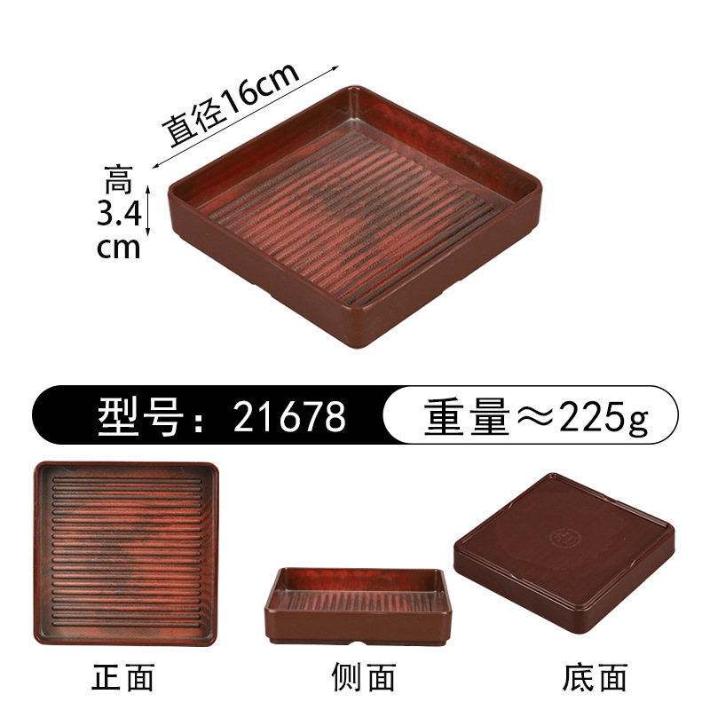 21678 [เคลือบสีแดง] กล่องสี่เหลี่ยม 16CM