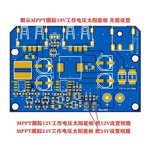 Controlador de Carga Solar Masuyoshi Mitsu con Doble Puerto USB y Caja de Conexiones de Carga Rápida DC para Sistema Solar - Product Image 2