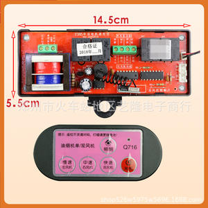 Panel de control Y365 para campana extractora, motor de ventilador simple o doble, placa de circuito eléctrico universal, uso doméstico, alta compatibilidad - Product Image 3
