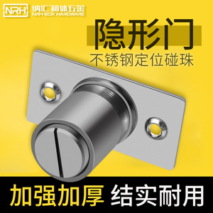 Nrh Nahui 304 Tope de puerta oculto de acero inoxidable con resorte para puertas de madera - Product Image 5