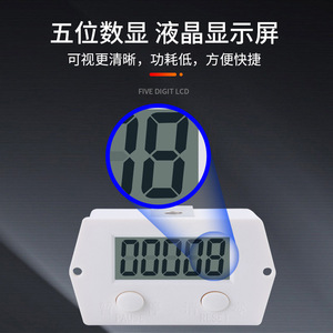 เครื่องนับดิจิตอลอุตสาหกรรม CHKL ZX-5DK จอแสดงผลแบบเซเว่นเซกเมนต์ ตัวเครื่องพลาสติก ไม่สามารถรีเซ็ตได้ สำหรับการนับจำนวนด้วยเครื่องจักร - Product Image 2